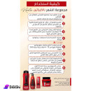 ماسك كرياتين KLARAA LINE
