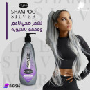 شامبو سيلفر مضاد إصفرار KLARAA LINE