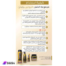 شامبو البروتين KLARAA LINE