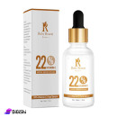 سيروم وجه فيتامين سي 22% Ruby Beauty