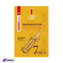 Skin Up Mask of 7 Oils to Rejuvenate the Skin