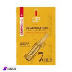 Skin Up Mask of 7 Oils to Rejuvenate the Skin