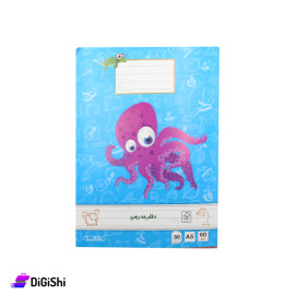 Al-Hashmeya School Arabic Notebook 80 Pages Octopus Print  - Blue