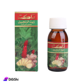 زيت الزنجبيل - 60 مل Tact