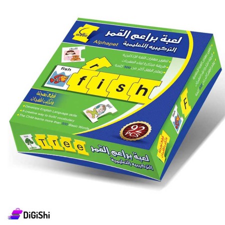 Dar Al-Qamar for Educational  English  Alphabet Game
