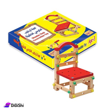 Dar Al-Qamar for Educational Kits The Wooden Chair