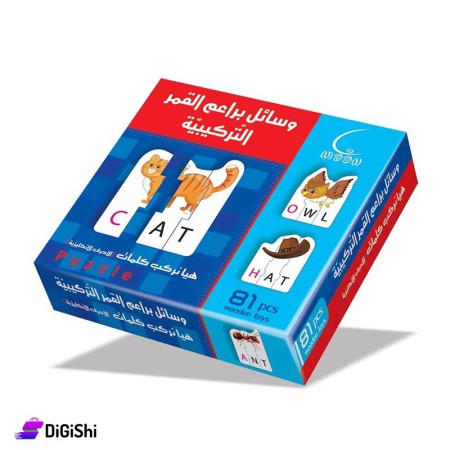 Dar Al-Qamar for Educational Kits Let's Gather the Words of English Letters