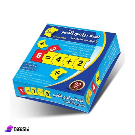 تعلم المهارات الحسابية أرقام أنكليزية وسائل براعم القمر التركیبیة الخشبية