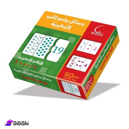 Dar Al-Qamar for Educational Let's analyze the English Game