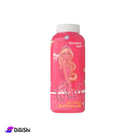 بودرة أطفال Fulah Raneem Soft