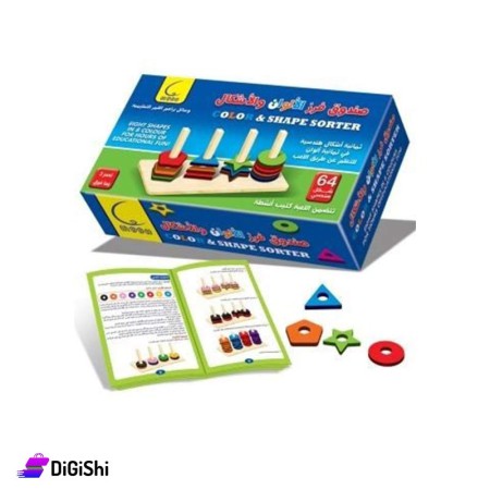Dar Al-Qamar for Educational Color and Shapes Sorting Box