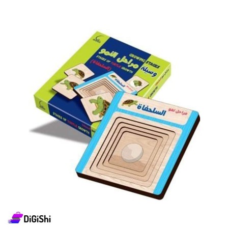 Dar Al-Qamar for Educational Teaching the Stages of Turtle's Growth
