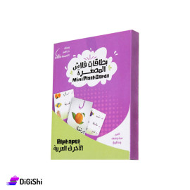 بطاقات فلاش مصغرة - الأحرف العربية وسائل دار القمر التعليمية