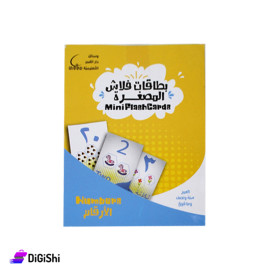 Mini Flash Cards - Numbers Dar Al Qamar Educational Means