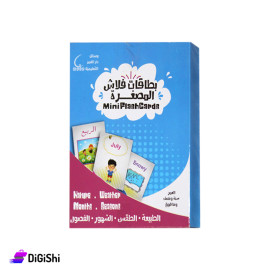 Mini Flash Cards - Nature Dar Al Qamar Educational Means