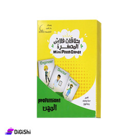 Mini Flash Cards - Professions Dar Al Qamar Educational Means
