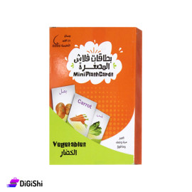 بطاقات فلاش مصغرة - الخضار وسائل دار القمر التعليمية