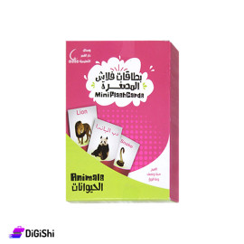 بطاقات فلاش مصغرة - الحيوانات وسائل دار القمر التعليمية