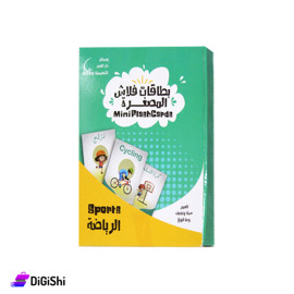 Mini Flash Cards - Sports Dar Al Qamar Educational Means