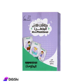 بطاقات فلاش مصغرة - المعكوسات وسائل دار القمر التعليمية