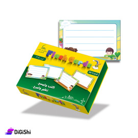 Blank Training Cards - Write And Erase Dar Al Qamar Educational Means