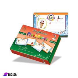 بطاقات تدريب اكتب وامسح - الأحرف الفرنسية وسائل دار القمر التعليمية