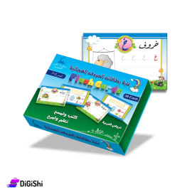بطاقات تدريب اكتب وامسح - الأحرف العربية وسائل دار القمر التعليمية