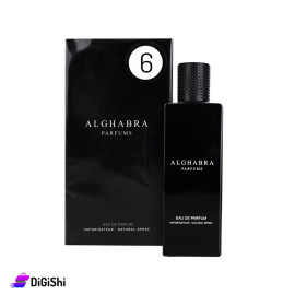عطر رجالي الغبرة Black Lexus 6
