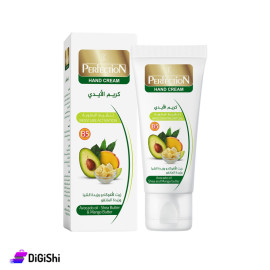 كريم مرطب لليدين ماركة Perfection بخلاصة زيت الأفوكادو وزبدة الشيا والمانغو