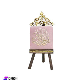 Quranic Verse Painting Wood and Sponge Stand - Pink