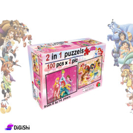 لعبة بازل قطعتان Princesses