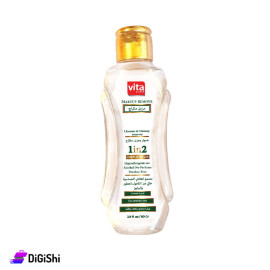 غسول ومزيل مكياج Vita Lite