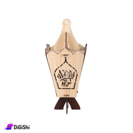 Wooden Ramadan Lantern With Flame Shape Large Size - beige