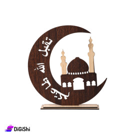 زينة رمضان خشب شكل هلال ومسجد مع عبارة - بني