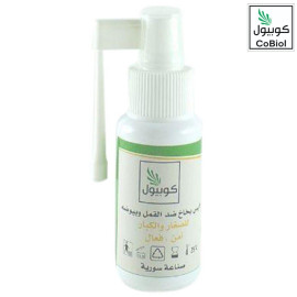 بخاخ القمل والصئبان ماركة CoBiol برائحة اللافاندر سعة 50مل