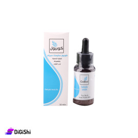 سيروم ساليسلك ماركة CoBiol للبشرة الدهنية