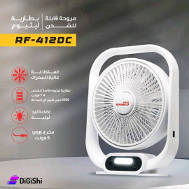 Ramco Model RF-412DC Fan with 12" Rechargeable Lithium Battery