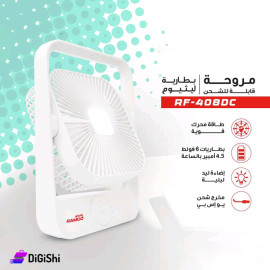 Ramco Desk Fan RF-408DC with Rechargeable Lithium Battery Size 8"
