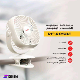 Ramco Desk Fan RF-405DC with Rechargeable Lithium Battery Size 5"