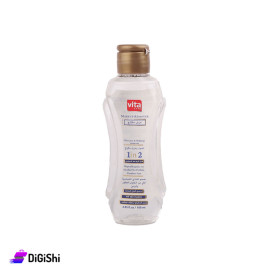 غسول ومزيل مكياج Vita Lite لجميع أنواع البشرة