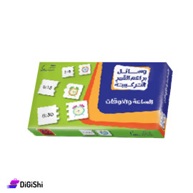Dar Al-Qamar for Educational Kits Watches and Time
