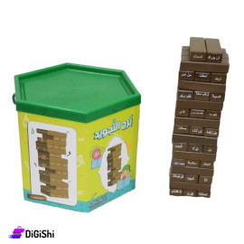 Wooden Tajweed Tower from Dar Al Qamar Educational Tools