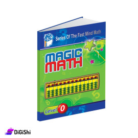 Magic Arithmetic Book Level 0 from Dar Al Qamar Educational Resources