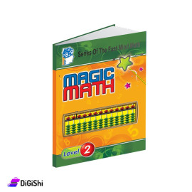 Magic Arithmetic Book Level 2 from Dar Al Qamar Educational Resources