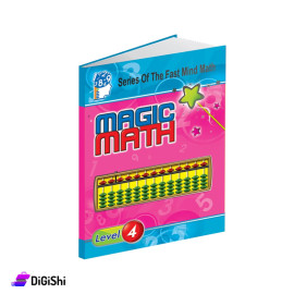 Magic Arithmetic Book Level 4 from Dar Al Qamar Educational Resources