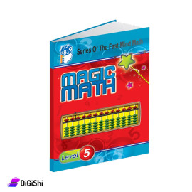 Magic Arithmetic Book Level 5 from Dar Al Qamar Educational Resources