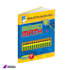 Magic Arithmetic Book Level 7 from Dar Al Qamar Educational Resources