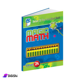 كتاب الحساب السحري مستوى 7A من وسائل دار القمر التعليمية