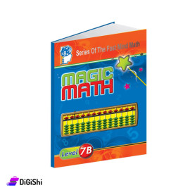 كتاب الحساب السحري مستوى 7B من وسائل دار القمر التعليمية