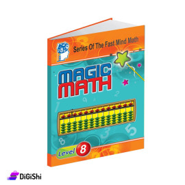 Magic Arithmetic Book Level 8 from Dar Al Qamar Educational Resources